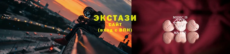 Экстази XTC  Усть-Джегута 