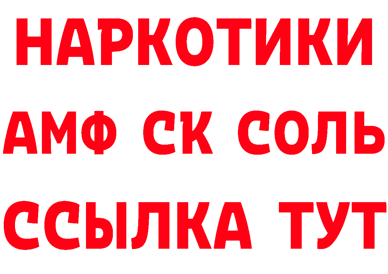 Что такое наркотики площадка телеграм Усть-Джегута